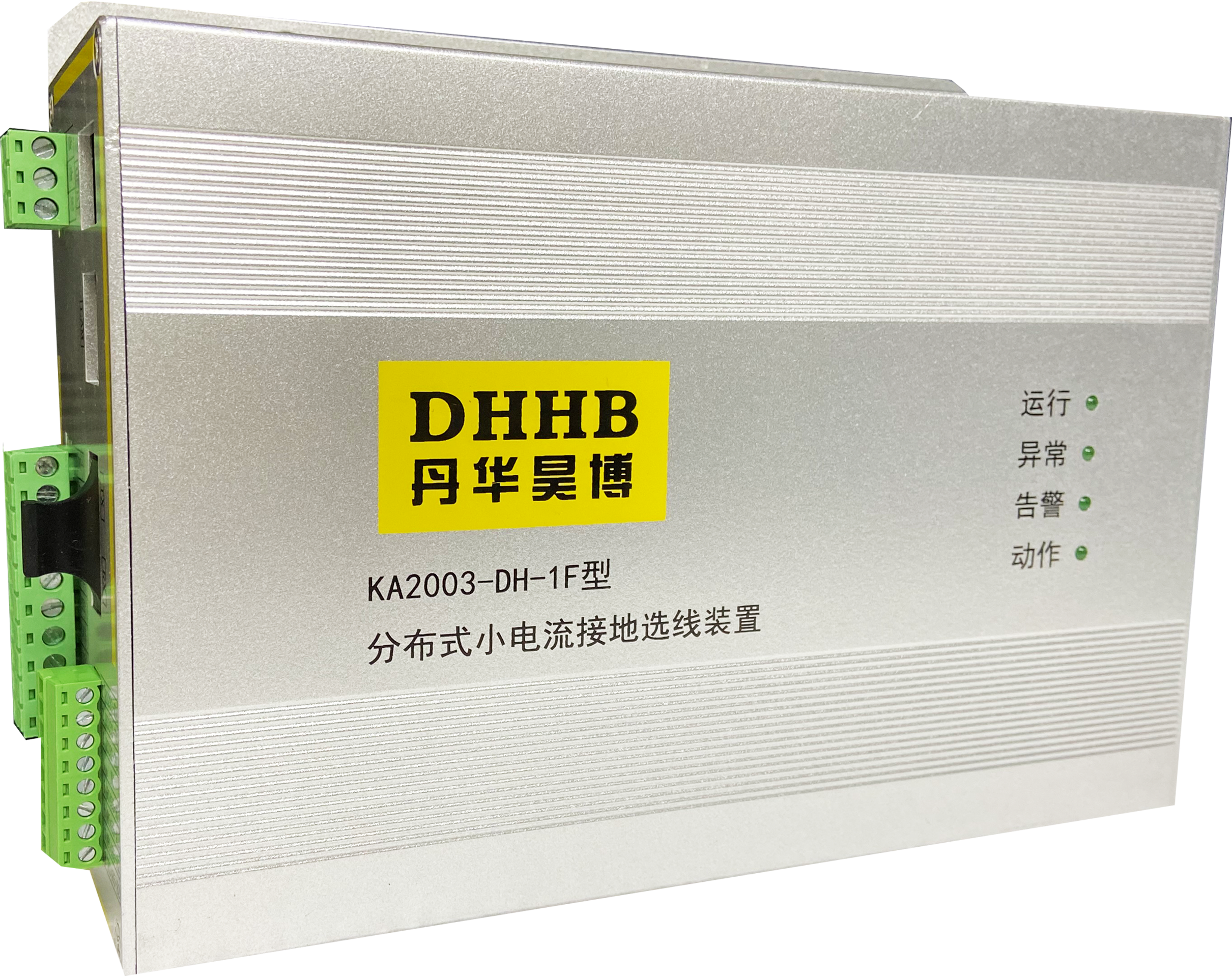 KA2003-DH-1F分布式小電流選線裝置